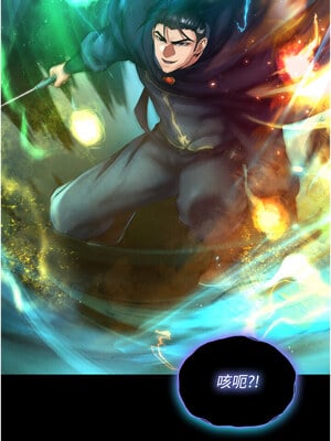 色鵰英雄傳：一捅天下 78-79話_78_15_fmkh