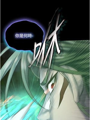色鵰英雄傳：一捅天下 78-79話_78_17_jkci