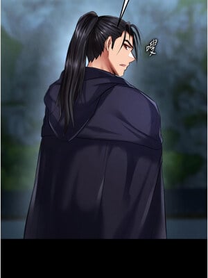 色鵰英雄傳：一捅天下 78-79話_79_04_dlfm