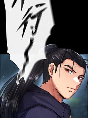 色鵰英雄傳：一捅天下 78-79話_79_05_kovl