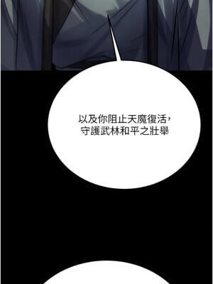 色鵰英雄傳：一捅天下 78-79話_79_07_cbft