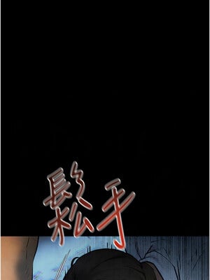 慾海交鋒 68-69話_68_08_byuy