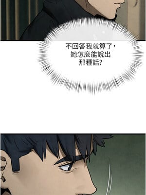 慾海交鋒 68-69話_68_15_bvvv
