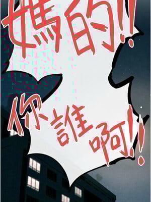 慾海交鋒 68-69話_68_17_edmk