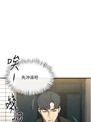 慾海交鋒 68-69話_69_02_tyyl
