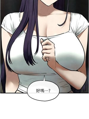 慾海交鋒 68-69話_69_06_emkb
