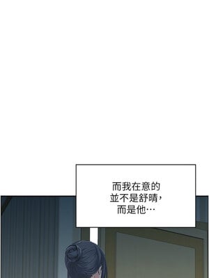 人妻控 43-44話_43_04_cxge