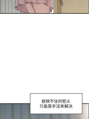 人妻控 43-44話_44_03_vypp