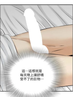 人妻控 43-44話_44_06_ckjy