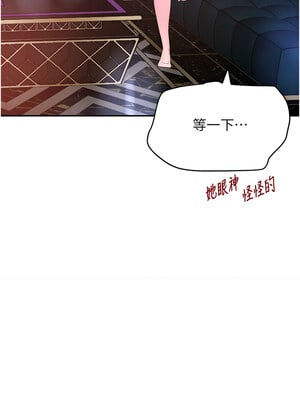 黑道千金 26-27話_26_03_wrpg