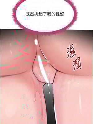 黑道千金 26-27話_26_09_yjmc