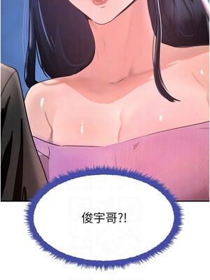 黑道千金 26-27話_26_11_dgpd
