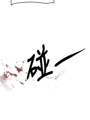 黑道千金 26-27話_27_01_pngd