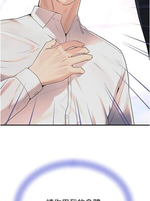黑道千金 26-27話_27_07_eoqf
