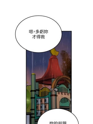 黑道千金 26-27話_27_12_ireo