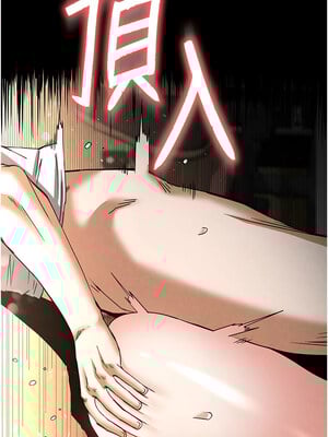 末日鵰堡 22-23話_22_07_rgob