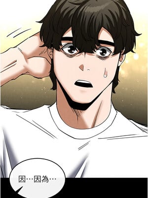 末日鵰堡 22-23話_22_13_uskp