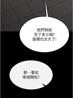 末日鵰堡 22-23話_22_15_olbi