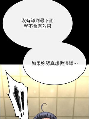 末日鵰堡 22-23話_23_02_myoq
