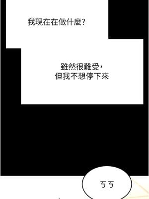 末日鵰堡 22-23話_23_05_xiqh