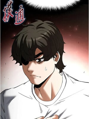 末日鵰堡 22-23話_23_15_yxob