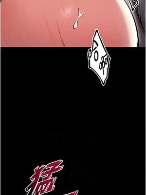 獄火重生 11-12話_12_08_yxos