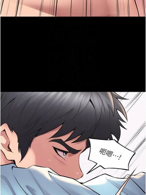 獄火重生 11-12話_12_09_hkjj