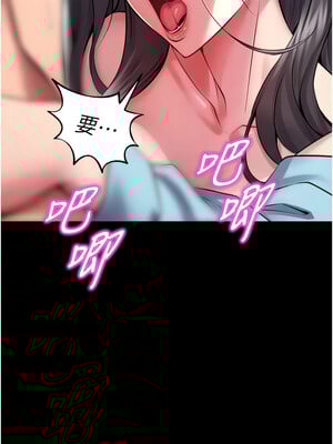 獄火重生 11-12話_12_10_dnvn