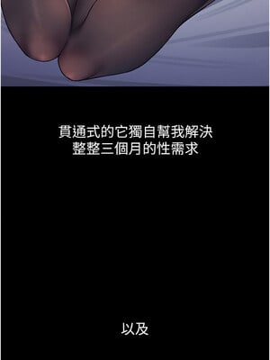 飛機杯女神連線中 1-7話_01_03_hbru