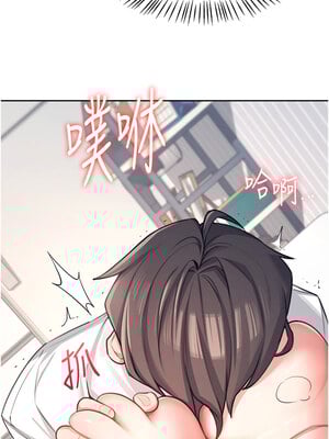 飛機杯女神連線中 1-7話_01_19_nbyt