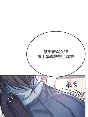 飛機杯女神連線中 1-7話_03_03_rvce