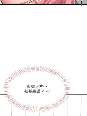 飛機杯女神連線中 1-7話_03_12_evfv