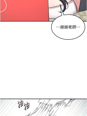 飛機杯女神連線中 1-7話_03_19_uatd
