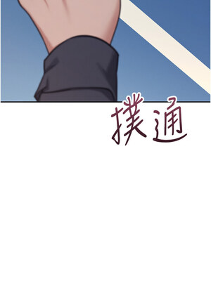 飛機杯女神連線中 1-7話_04_02_hxid