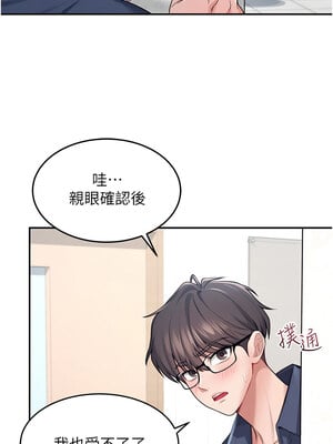 飛機杯女神連線中 1-7話_04_13_tbbp