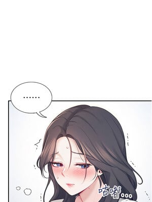 飛機杯女神連線中 1-7話_06_08_nmrb