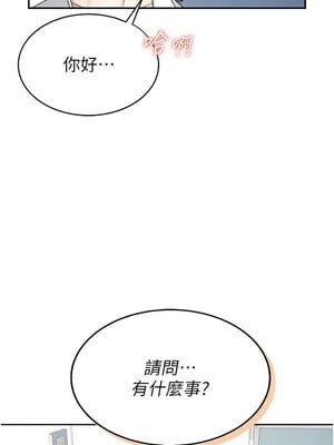 飛機杯女神連線中 1-7話_07_14_inpq
