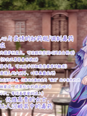 [NMDLHT]水母精的美母ntr恶堕play_0001