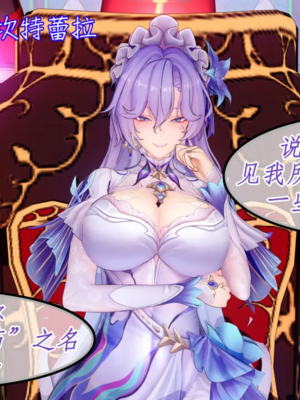 [NMDLHT]水母精的美母ntr恶堕play_0002