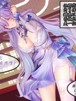 [NMDLHT]水母精的美母ntr恶堕play_0003