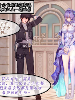 [NMDLHT]水母精的美母ntr恶堕play_0004
