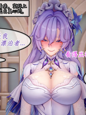 [NMDLHT]水母精的美母ntr恶堕play_0005