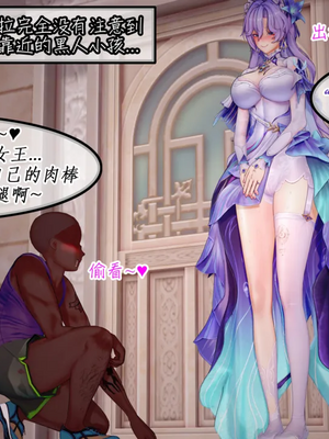 [NMDLHT]水母精的美母ntr恶堕play_0006