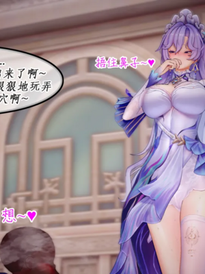 [NMDLHT]水母精的美母ntr恶堕play_0007