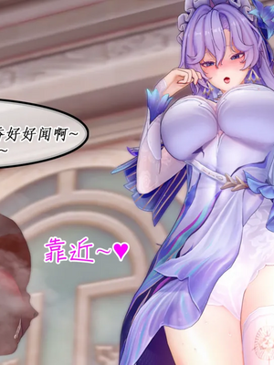 [NMDLHT]水母精的美母ntr恶堕play_0008