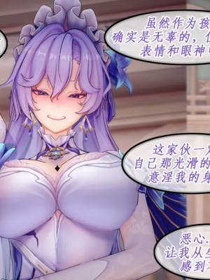 [NMDLHT]水母精的美母ntr恶堕play_0009