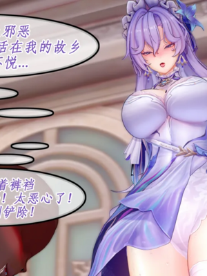 [NMDLHT]水母精的美母ntr恶堕play_0010