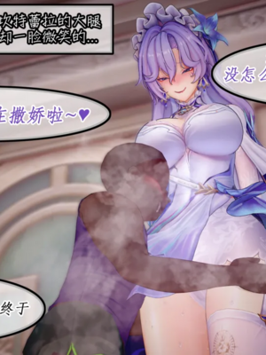 [NMDLHT]水母精的美母ntr恶堕play_0012