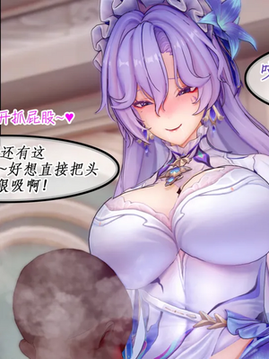 [NMDLHT]水母精的美母ntr恶堕play_0013