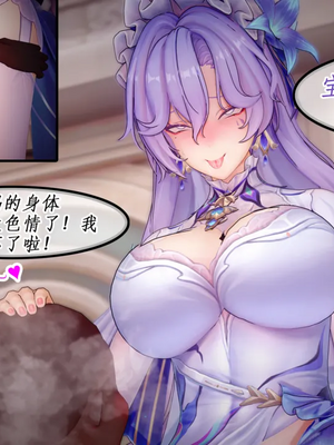 [NMDLHT]水母精的美母ntr恶堕play_0014